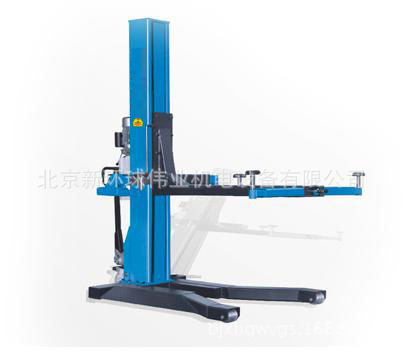 2.5T单柱液压单杠移动式轿车举升机QJY-2.5-H