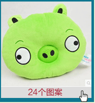 音樂枕詳情動畫_04