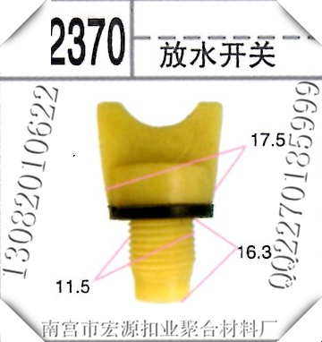 QQ截圖20070101051017
