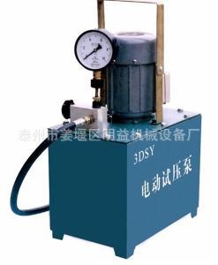 3DSY2.5-6.3电动试压泵，便携式电动试压泵，水管 管子压力测试机