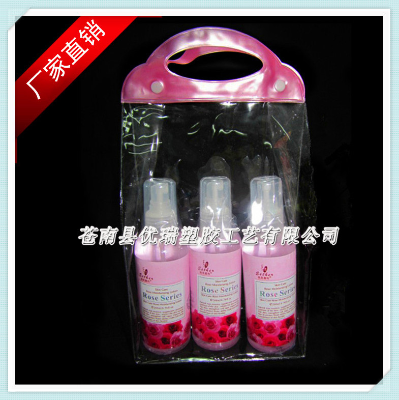 厂家供应PVC透明手提袋 防寒超透明PVC化妆品袋 电压包装