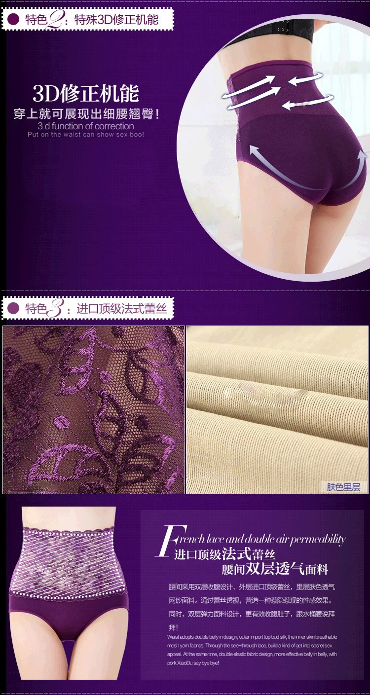 Slip jeunesse 01# en nylon - Ref 651648 Image 13
