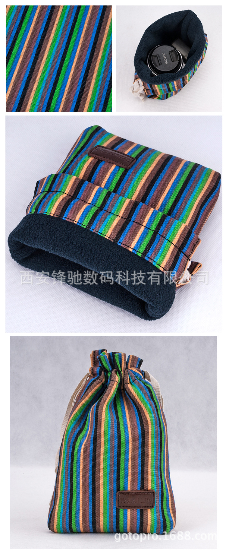 10色条纹微单相机收纳袋