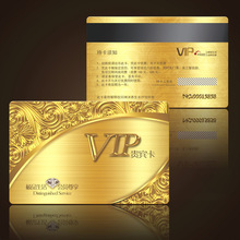 厂家定做PVC拉丝会员卡片塑料vip磨砂透明卡制作会员磁条码卡定制