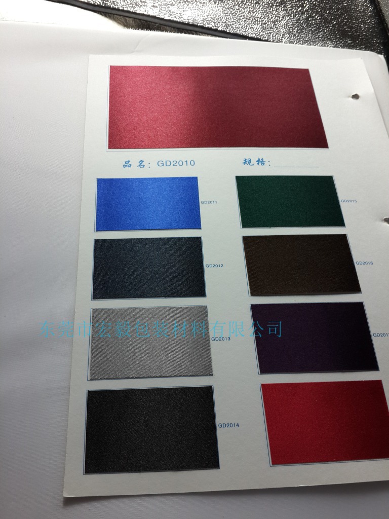 2、国源宏毅GD2010-2018系列