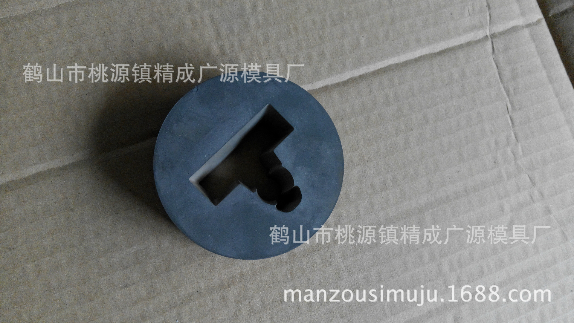 桌麵IMG_20140920_140713