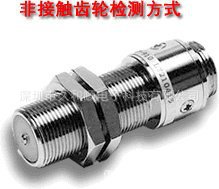 小野测器转速传感器 日本ONO SOKKI转速传感器MP-911