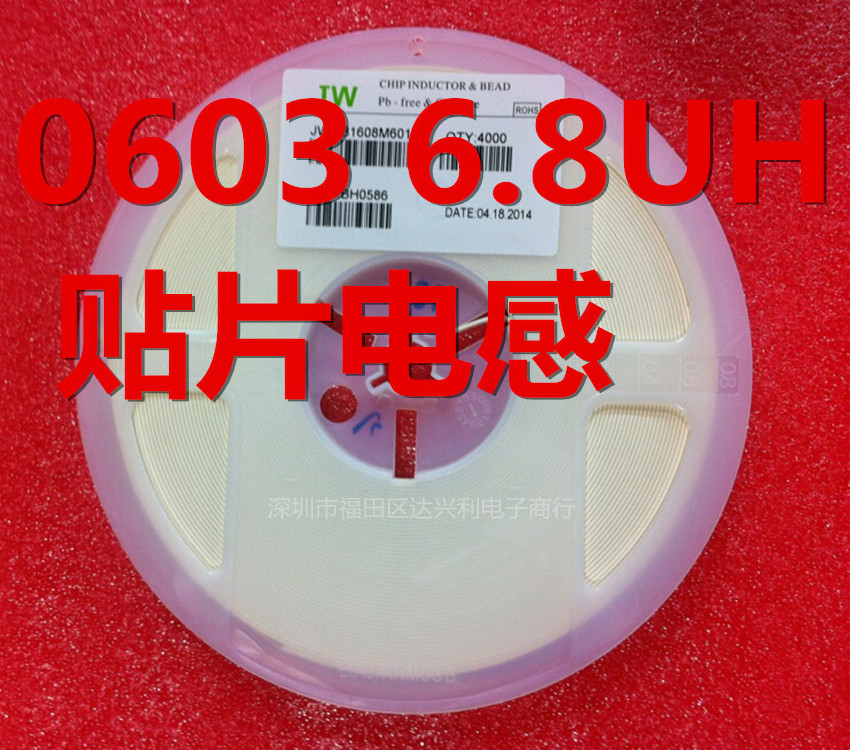 长期现货供应贴片叠层电感 贴片电感 1608 0603 6.8UH  全新正品
