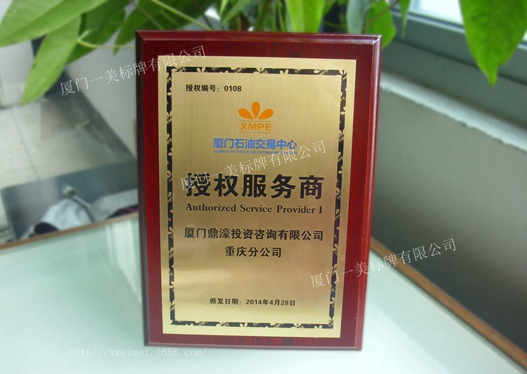 Manufactor Customized Authorize Service provider Bronze medal Metal corrosion Wooden pallet medal Honor President match Ranking