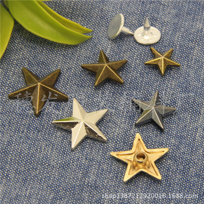 厂家供应 五角星衣角钉 五角星金属撞钉 合金五角星铆钉 可定做|ru