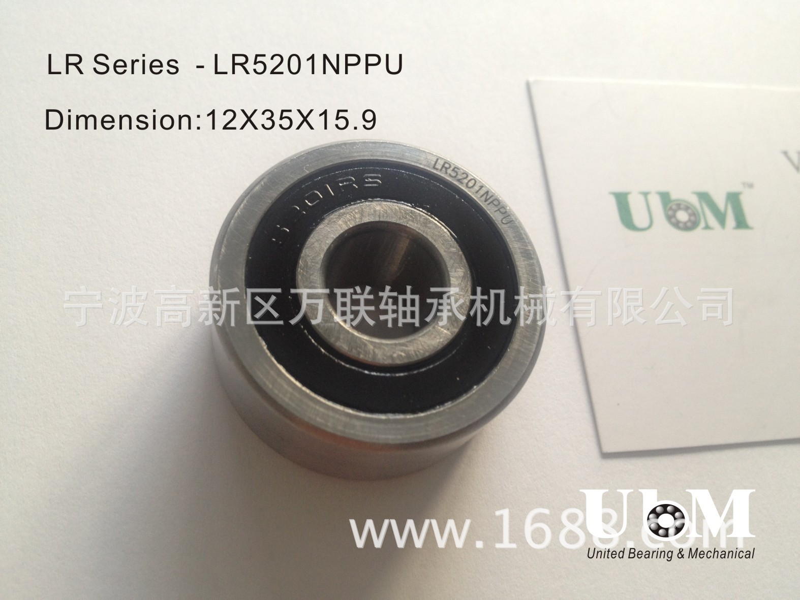 Подшипник lr5003 2rs
