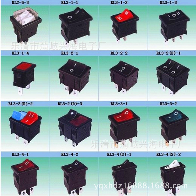 供应童车开关 6脚3档前进\停止后退开关 6脚2档电源开关
