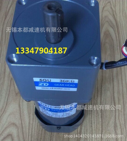 Двигатель постоянного тока Xiaoda Z5D90-12-30s