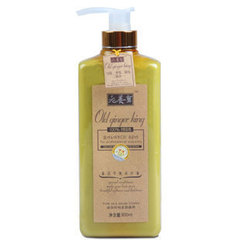 Wholesale Boqian Old Ginger King Ginger Juice Shampoo Conditioner Massage Cream 800ml