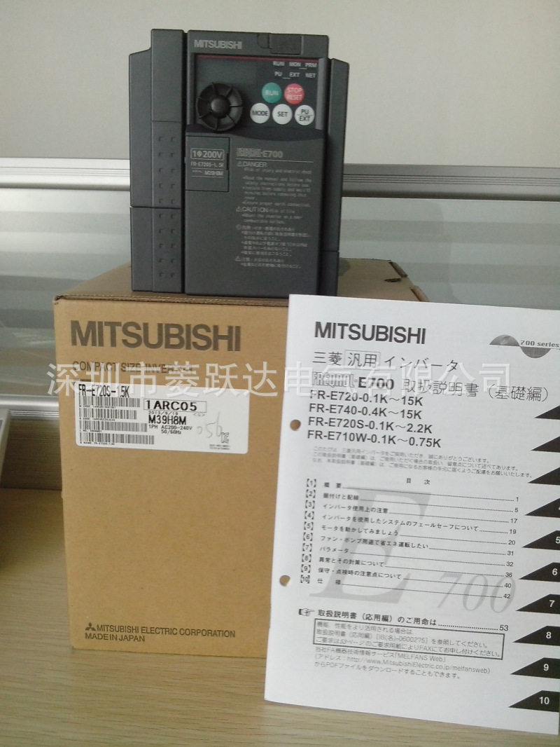 三菱变频器 FR-E720S-1.5K-CHT 1.5kw E700系列单相220V输入
