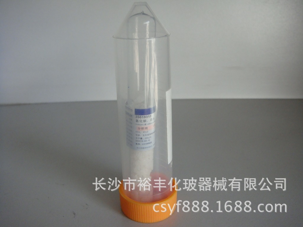 氯化铟 三氯化铟 四水 分析纯 AR10g/瓶 上海国药 22519-64-8