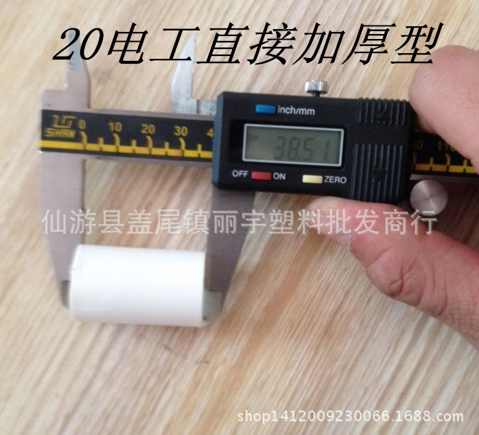 QQ圖片20141013100337_副本