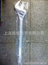 超大规格活动扳手   活扳  36寸    900mm