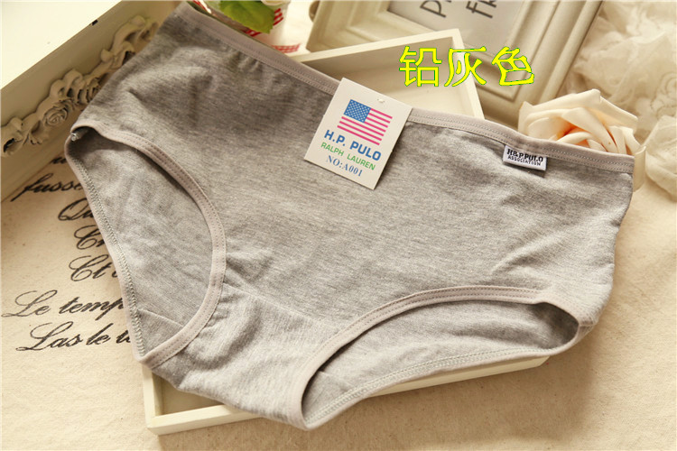 Slip jeunesse A001 en coton - Ref 653231 Image 30