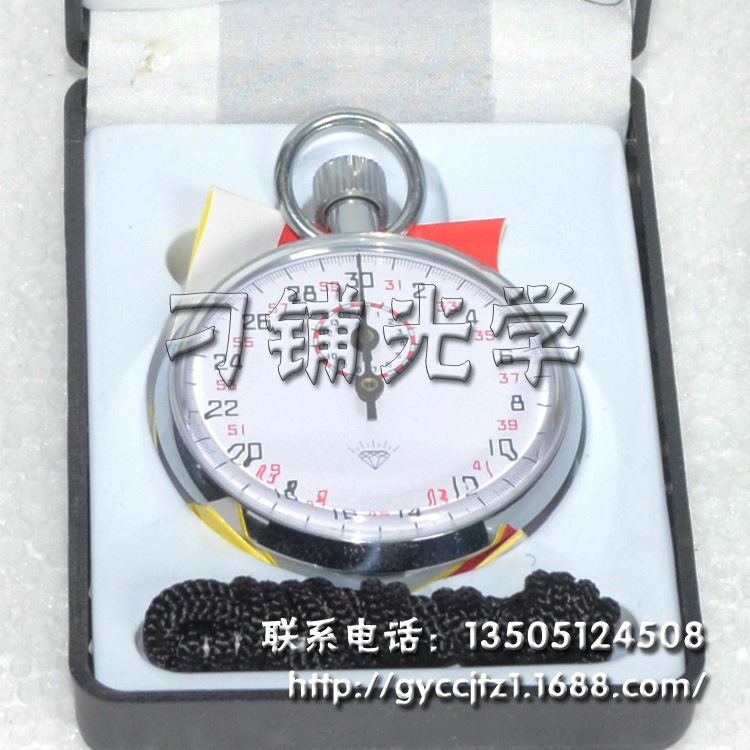 厂家直销 机械秒表 教学仪器计时器 运动跑步机械秒表 电子定时器