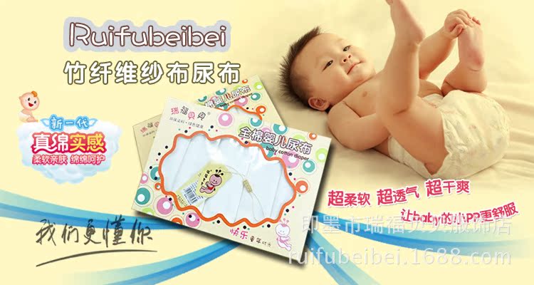 盒裝尿佈750海報副本