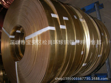 铍铜材 C17200铍铜带  常规宽200mm 一公斤起订 可分宽