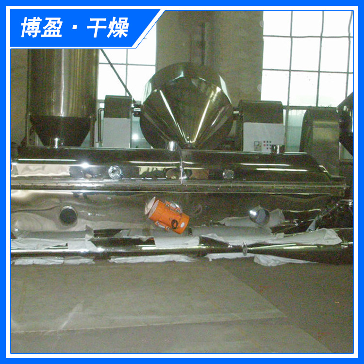 专业生产酒精食盐味精鸡精苯甲酸等颗粒状物料的振动流化床干燥机