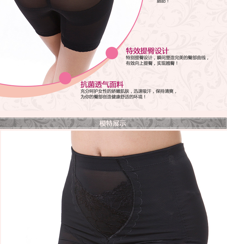 body amincissant en nylon - Ref 670744 Image 14