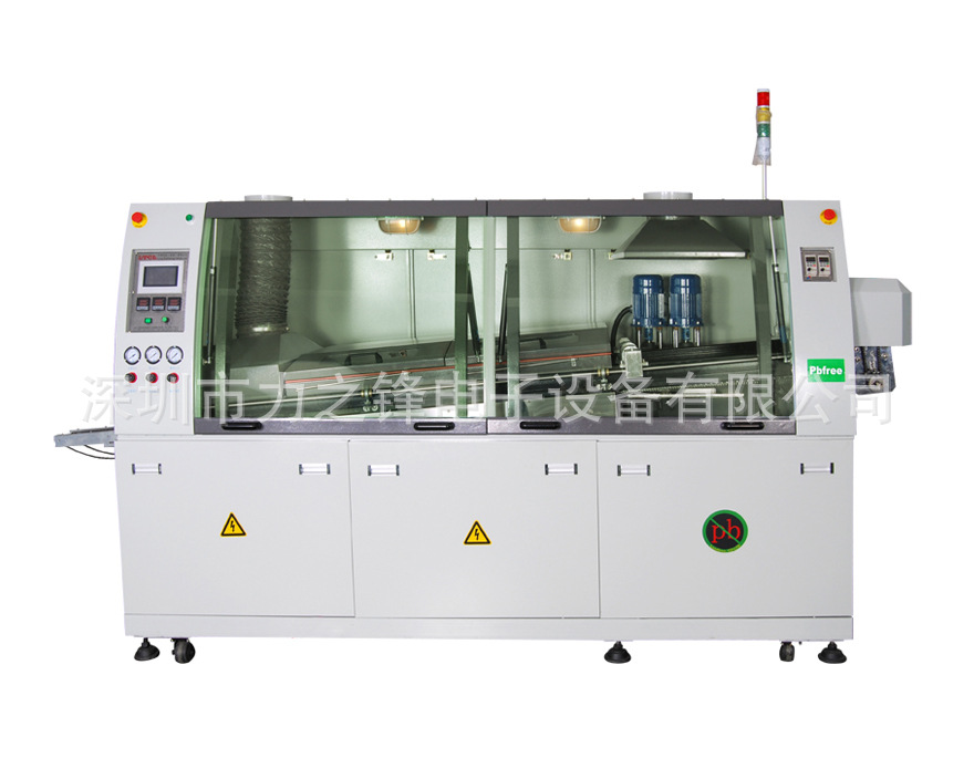 力锋DW300T波峰焊锡机（触摸型）DW300T无铅波峰焊