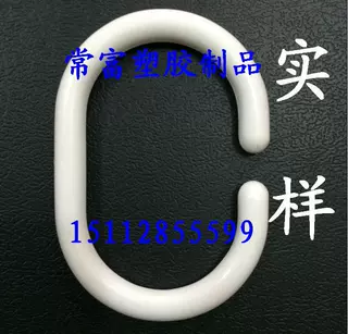 黑色 透明梨型钩黑色浴帘钩黑色窗帘钩黑色梨型钩 塑胶