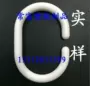 透明黑色塑胶浴帘钩