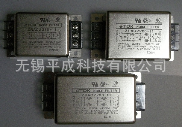 TDK-Lambda噪音滤波器ZRAC2203-11，ZRAC2210-11