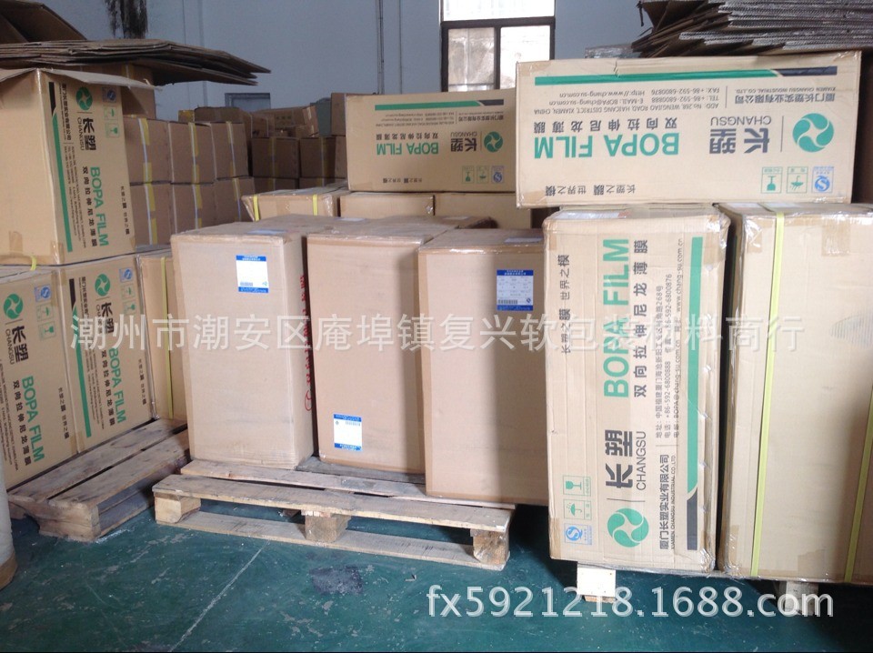 同步长塑BOPA印刷尼龙膜 高透明 高亮度