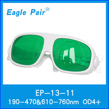 Eagle Pair 鹰派尔 EP-13-11宽光谱连续吸收式激光防护镜 眼镜
