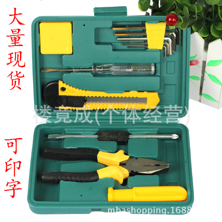 五金家用组合工具箱12件套车载工具实用活动礼品套装厂家保险组套