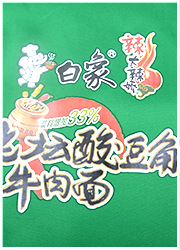 T-shirt商品印字展示3