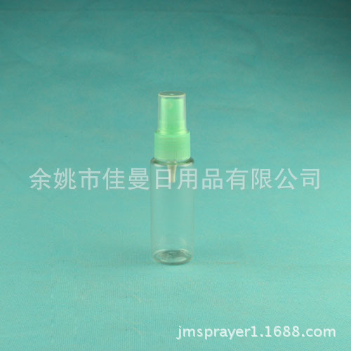 供应50ml  透明化妆品分装瓶 细雾塑料瓶 喷雾瓶