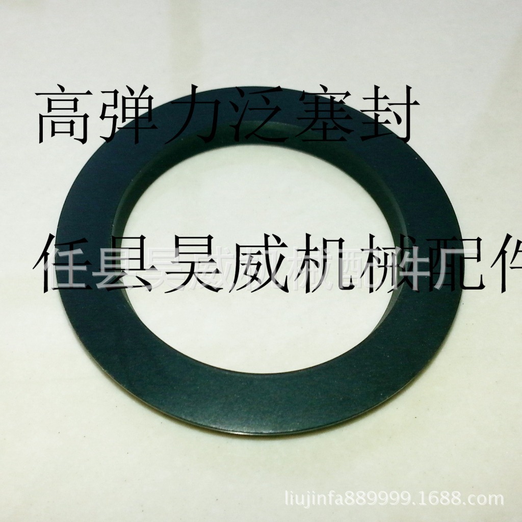 厂家直供泛塞封旋转回转密封四氟密封圈不绣钢弹簧V型定做