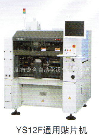 ������Ӧ YS12Fͨ����Ƭ�� ������yamaha��Ƭ��