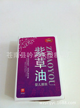 Ia  șƷb  Ʒb   IBƷb