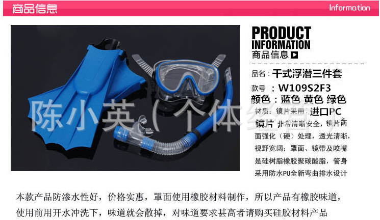 截图20140928140002