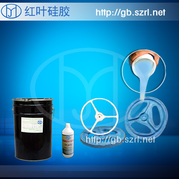 精密模具制造模具硅胶、合金车载模具硅橡胶，液体硅胶