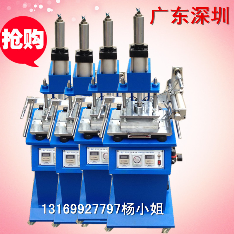 厂家供应180烫金机 液压烫金机气动 手动烫金机 烙印机 热转印机