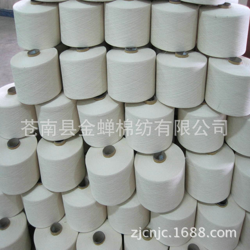 供应10-21支白色纱 合股棉纱 双股纯棉纱 棉纱线|ru