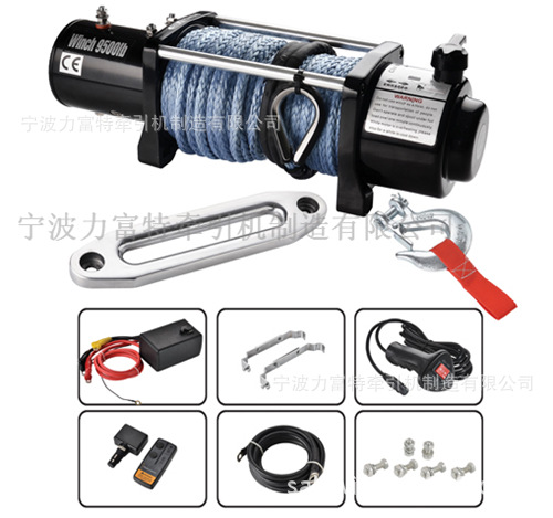 厂家直供 9500磅尼龙绳电动绞盘12V 24V 迪尼玛绞盘4X4 WINCH出口