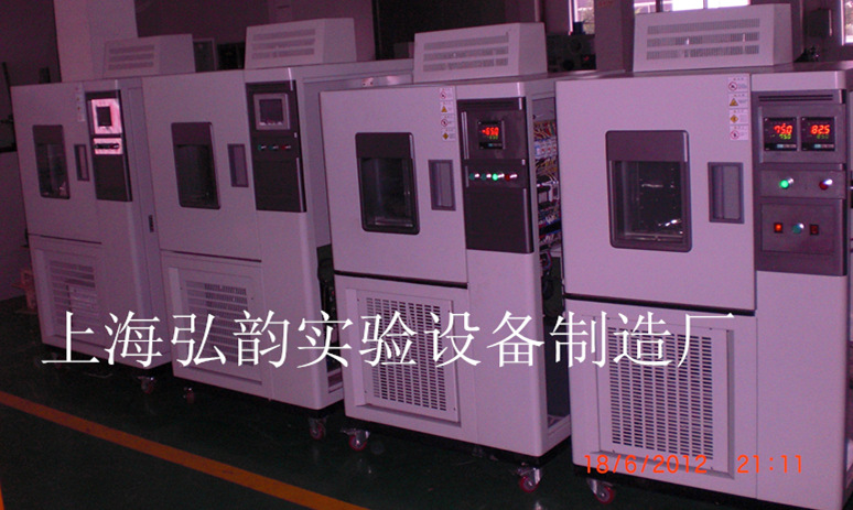 高低溫交變濕熱試驗箱SJ