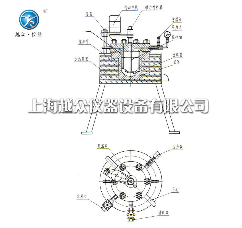 高壓反應釜圖紙(水印)
