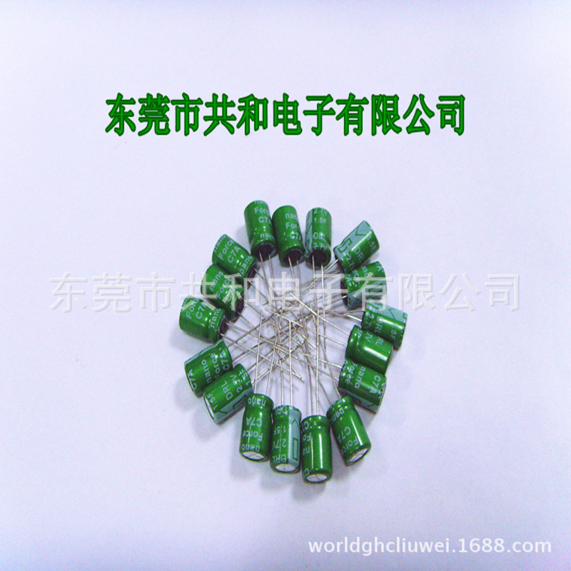 供应耐低温长寿命电容器1.5F2.7V超级法拉电容2.7V1.5F  共和电子