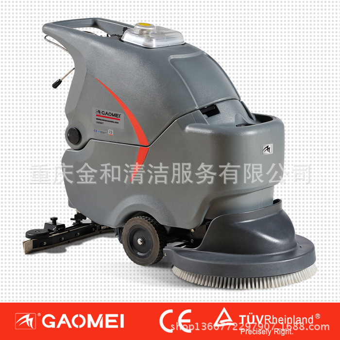 GM56BT
