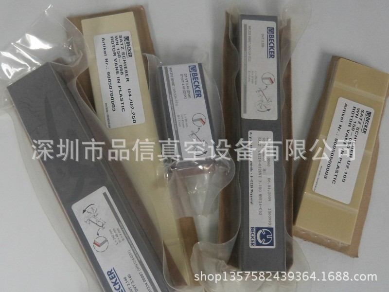 深圳坪山新区供德国贝克真空泵石墨碳片WN124-196（真空泵滑片）